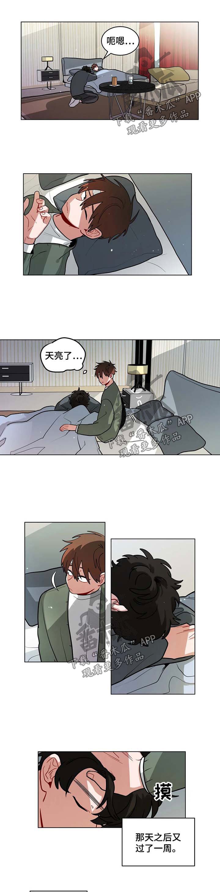 第87章：想他