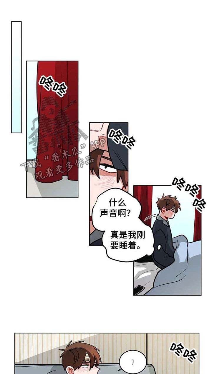 第88章：告白