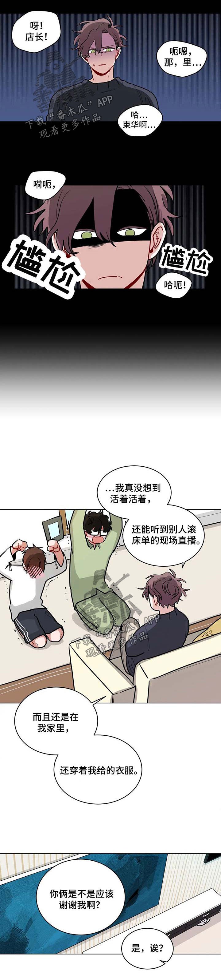 第89章：教训