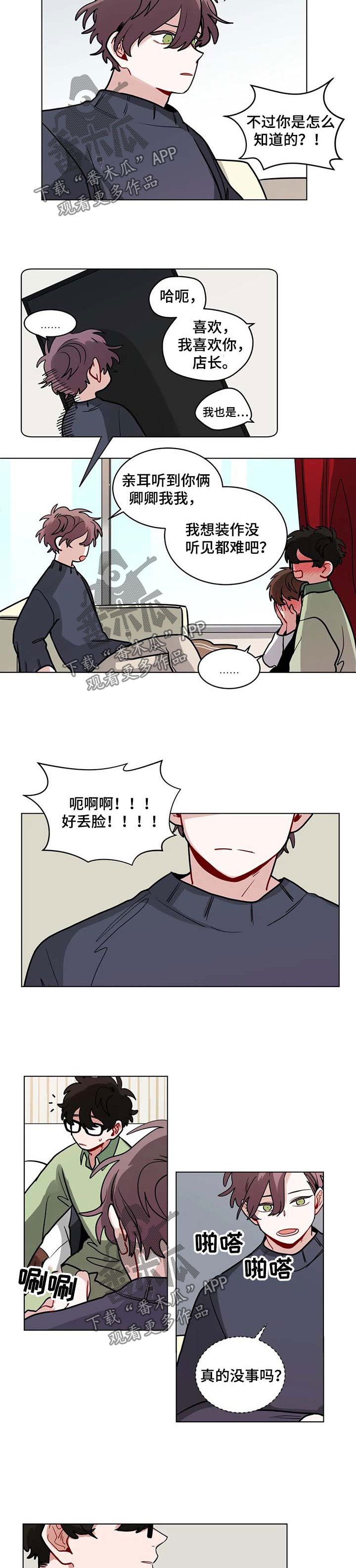 第89章：教训
