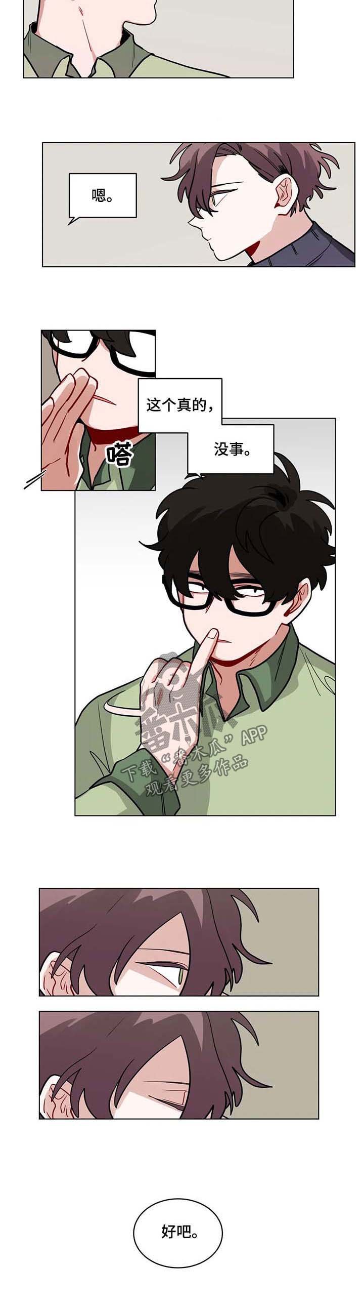 第89章：教训