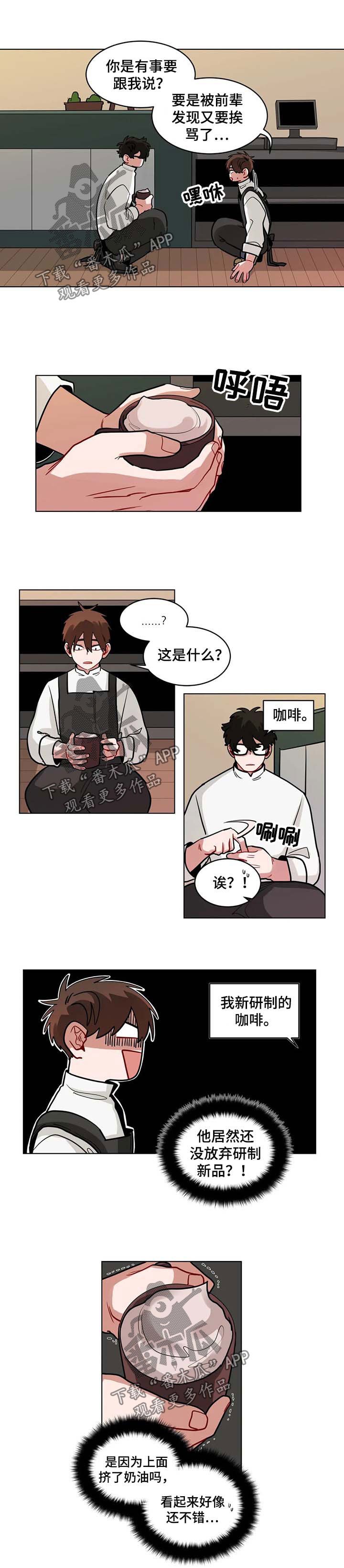 第90章：一直待在我身边