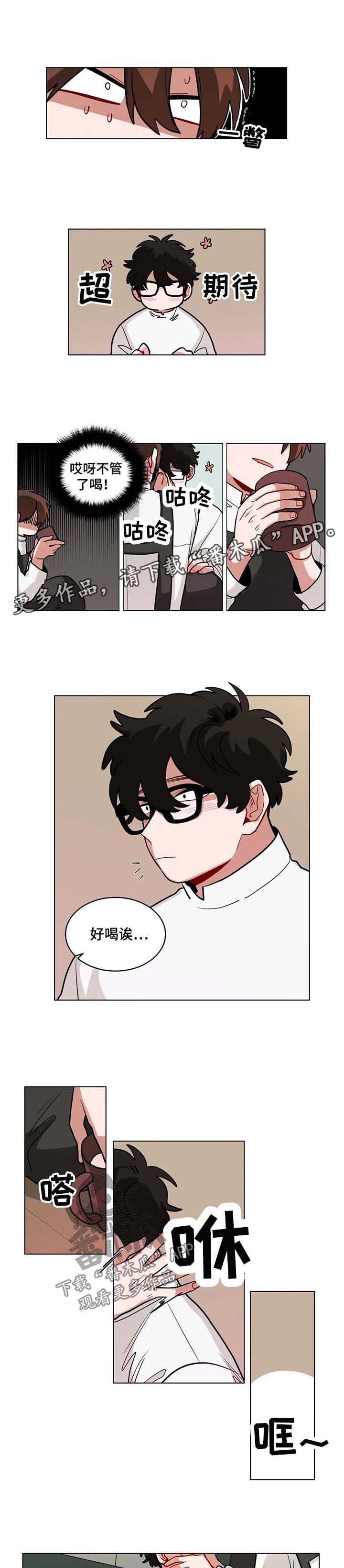 第90章：一直待在我身边