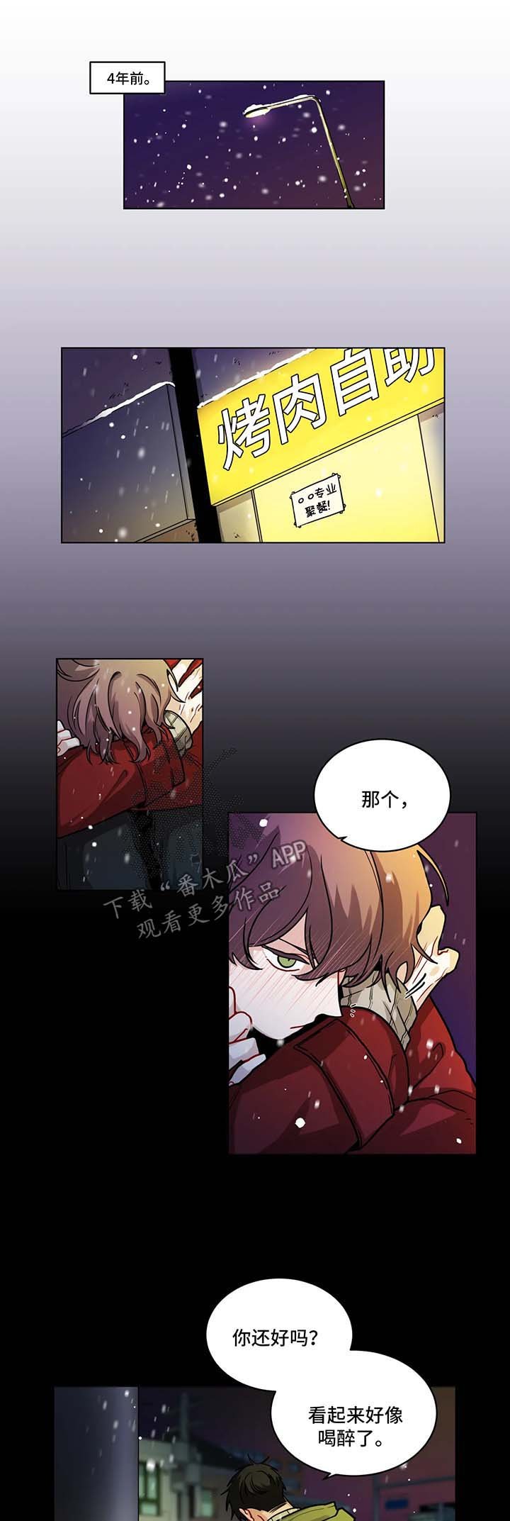 第91章：安慰