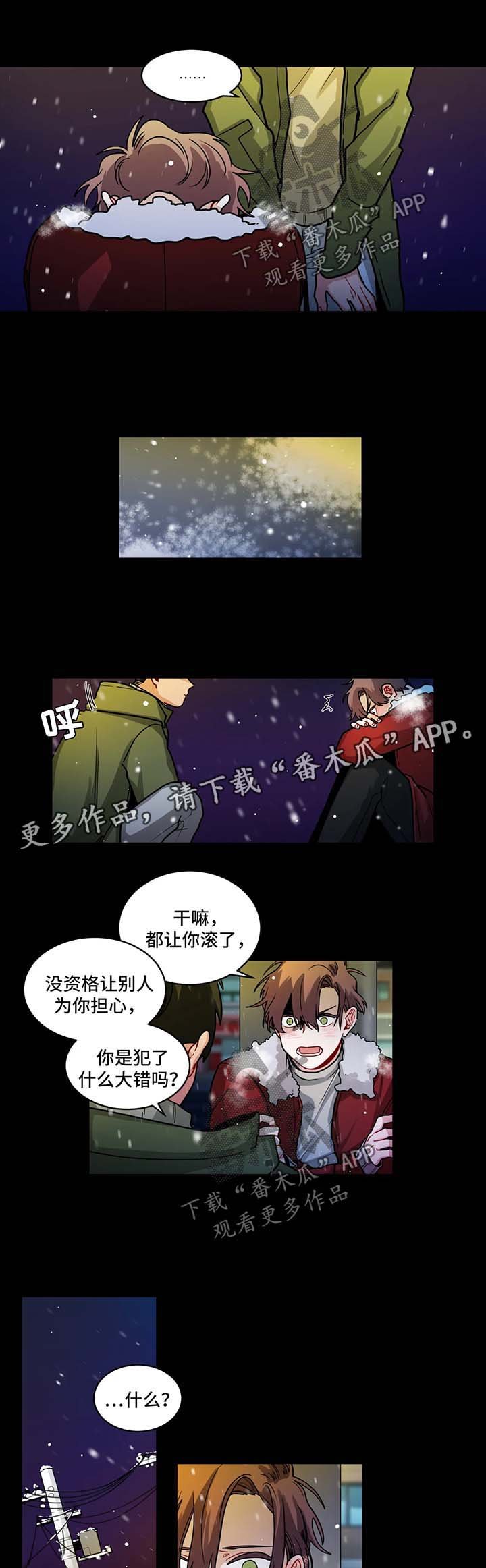 第91章：安慰