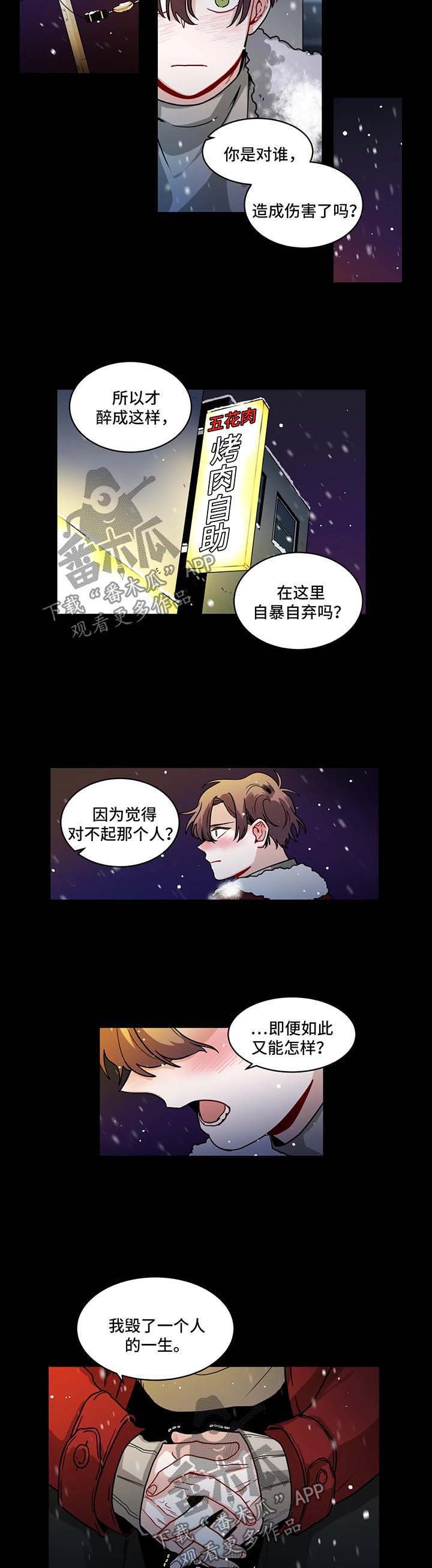 第91章：安慰