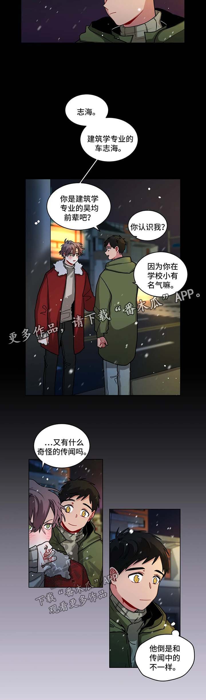 第91章：安慰
