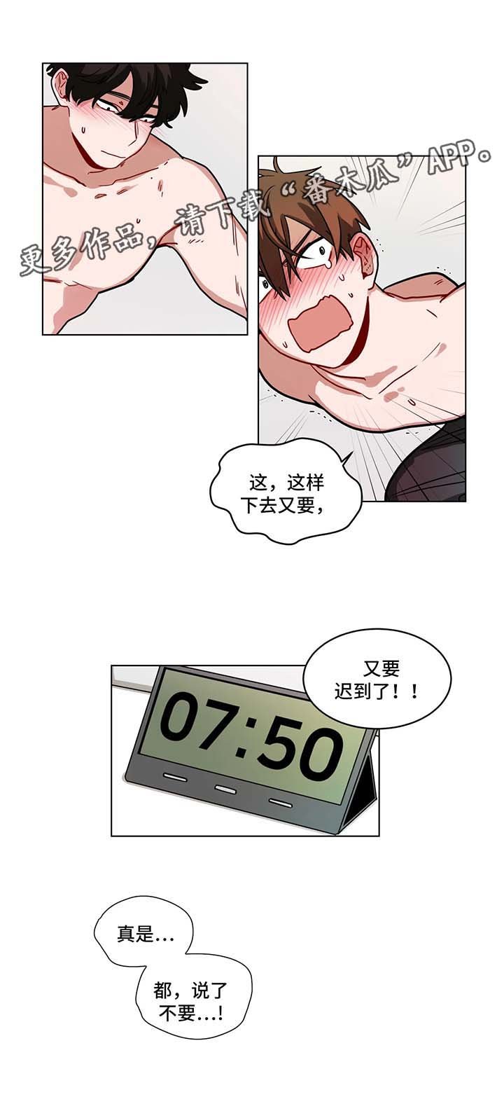第91章：安慰