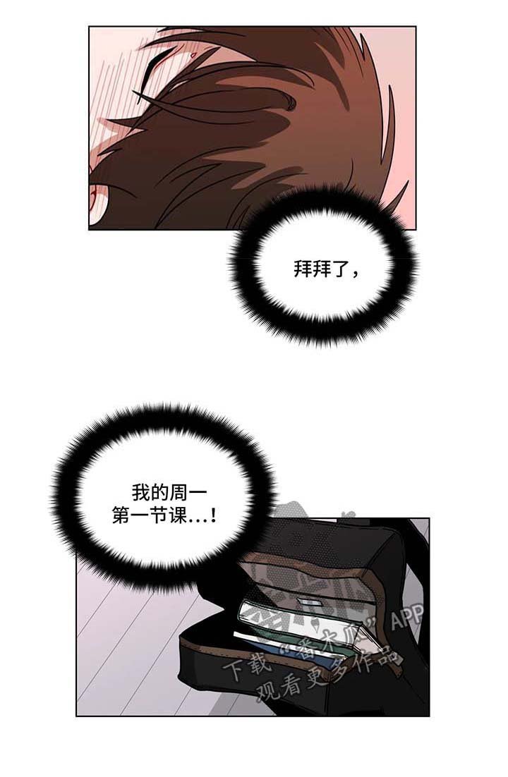 第92章：撒娇