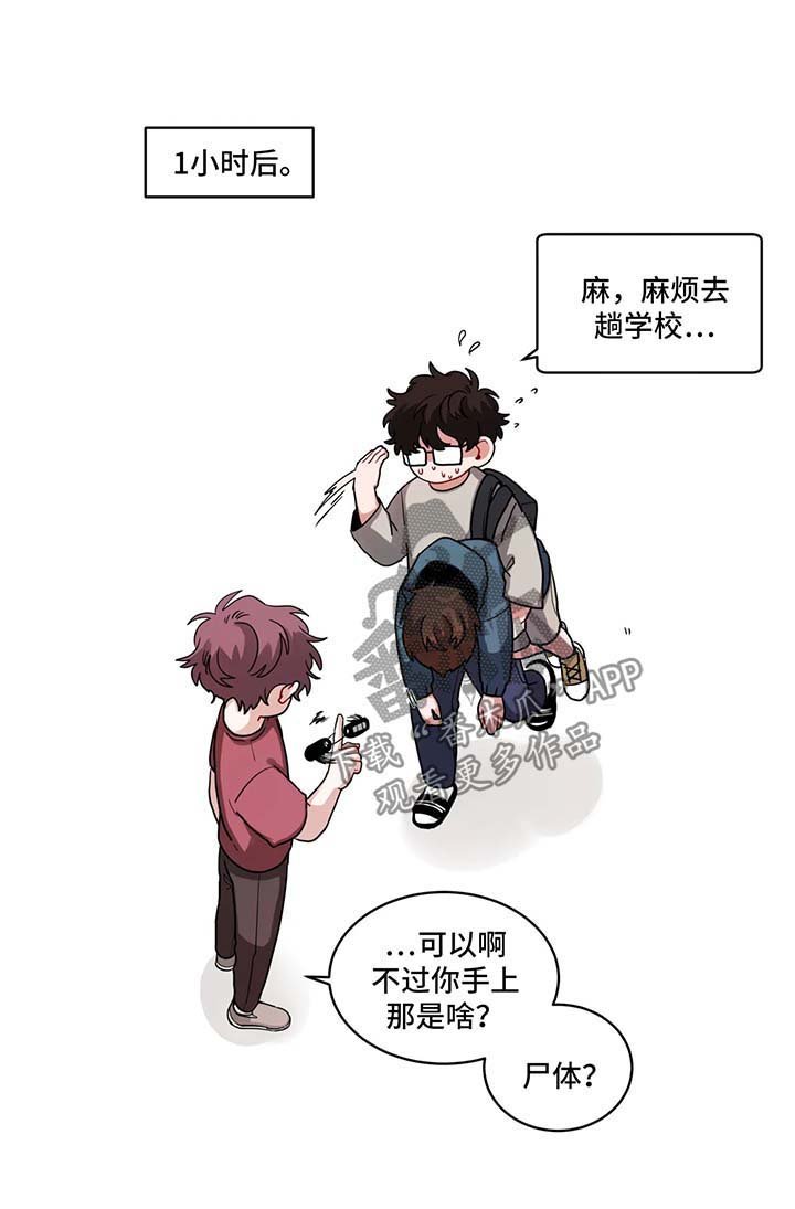 第92章：撒娇