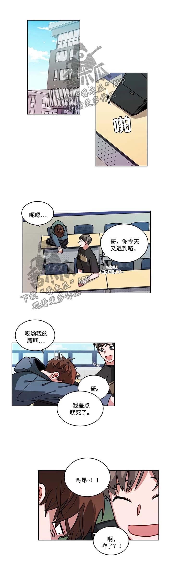 第92章：撒娇