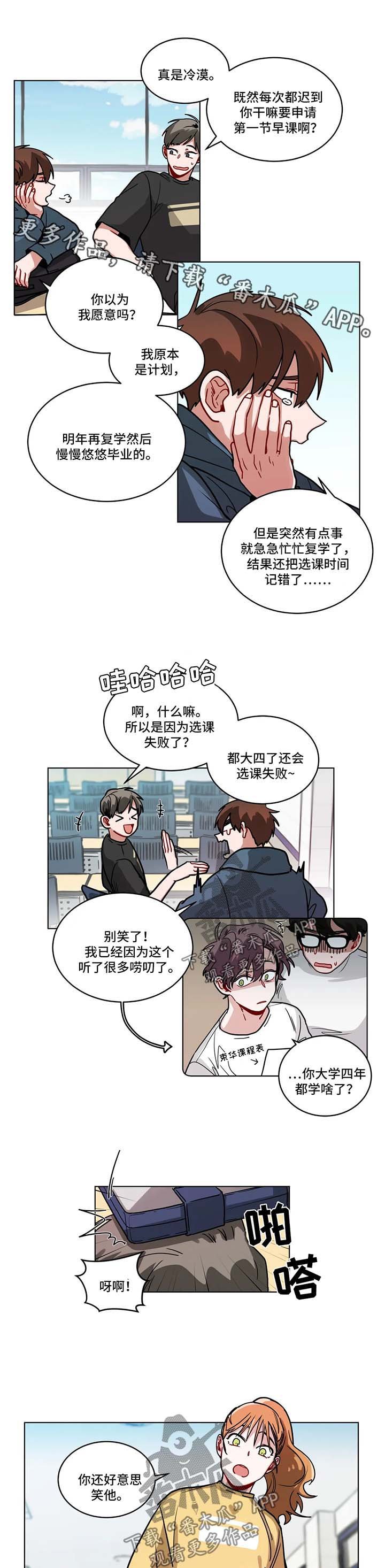 第92章：撒娇