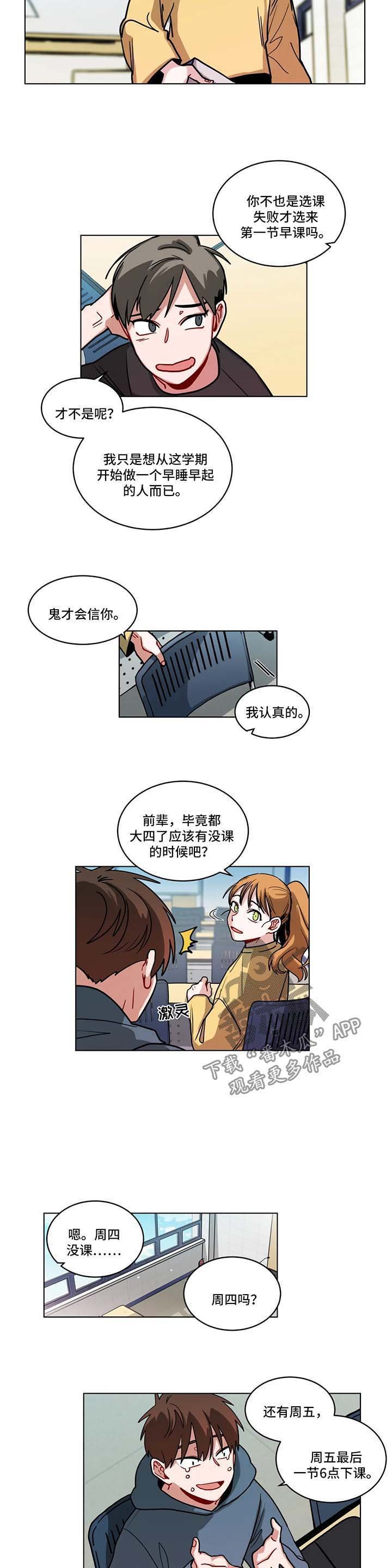 第92章：撒娇