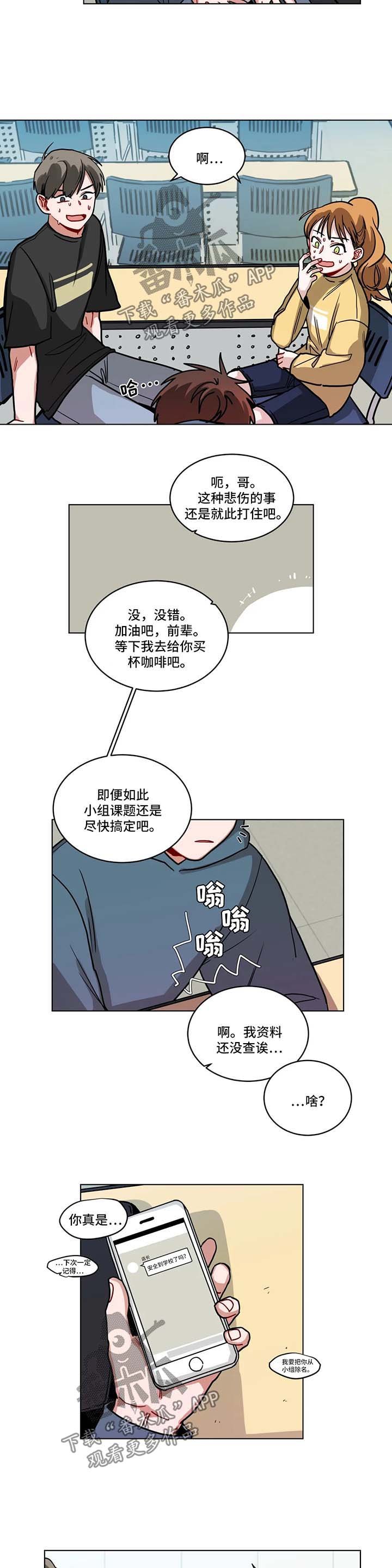 第92章：撒娇