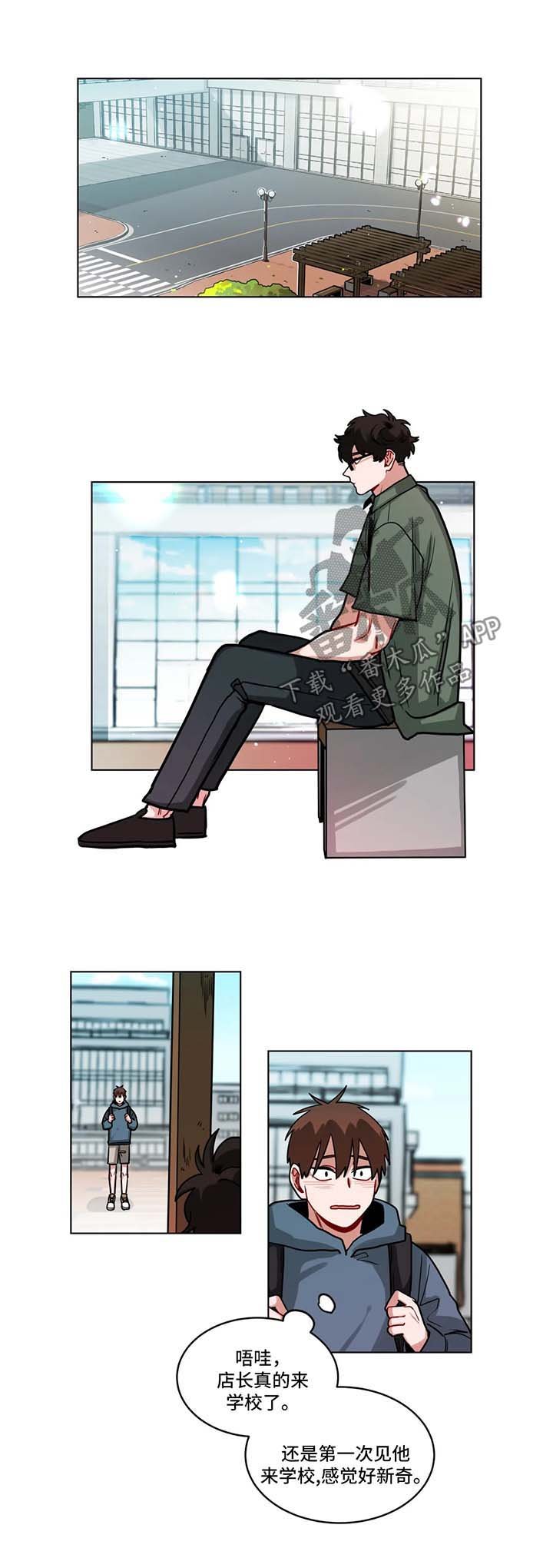 第93章：难为情