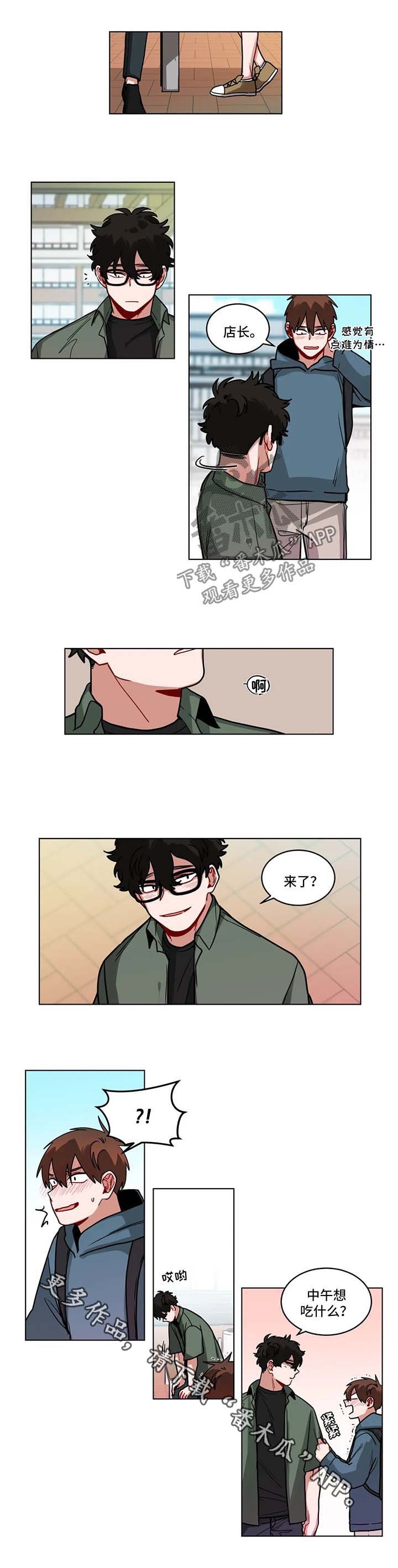 第93章：难为情