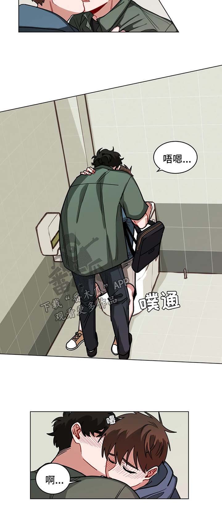 第93章：难为情