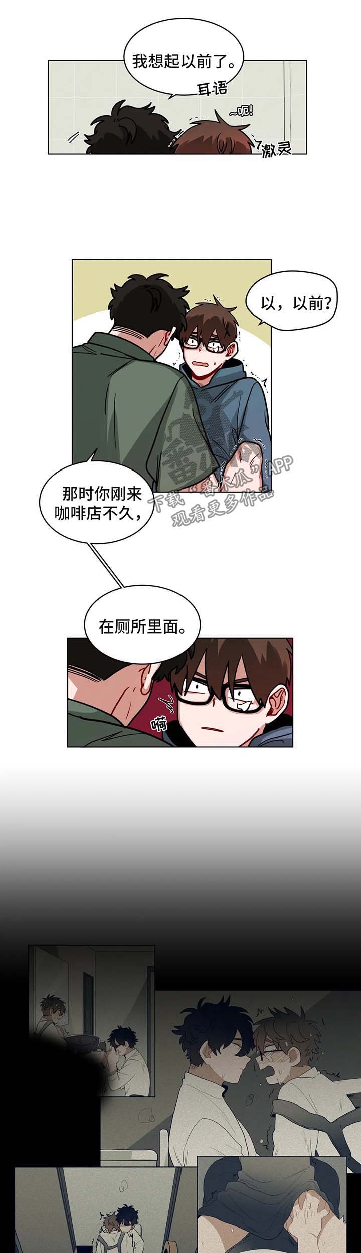 第94章：当做什么也没看见
