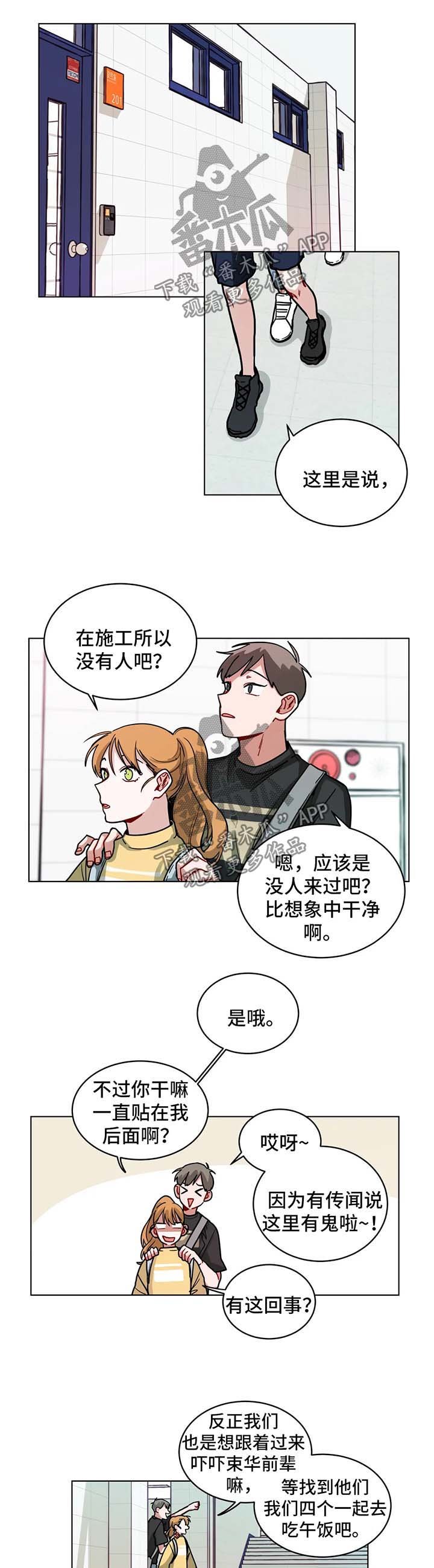 第94章：当做什么也没看见
