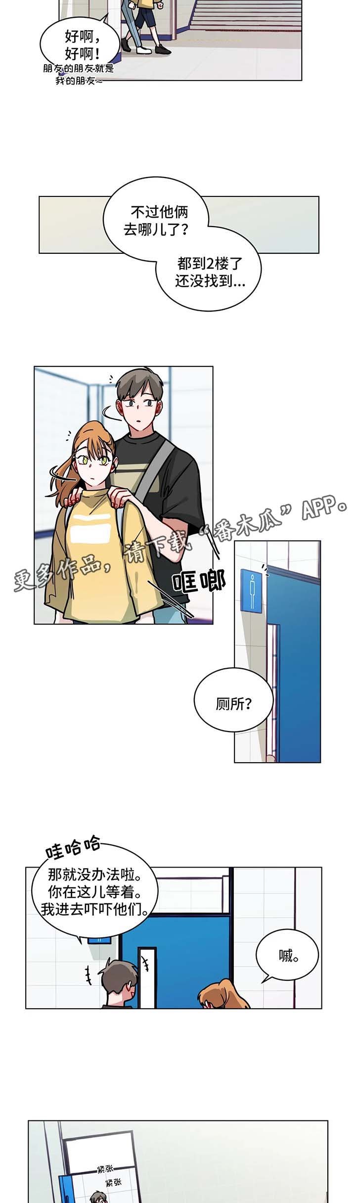 第94章：当做什么也没看见