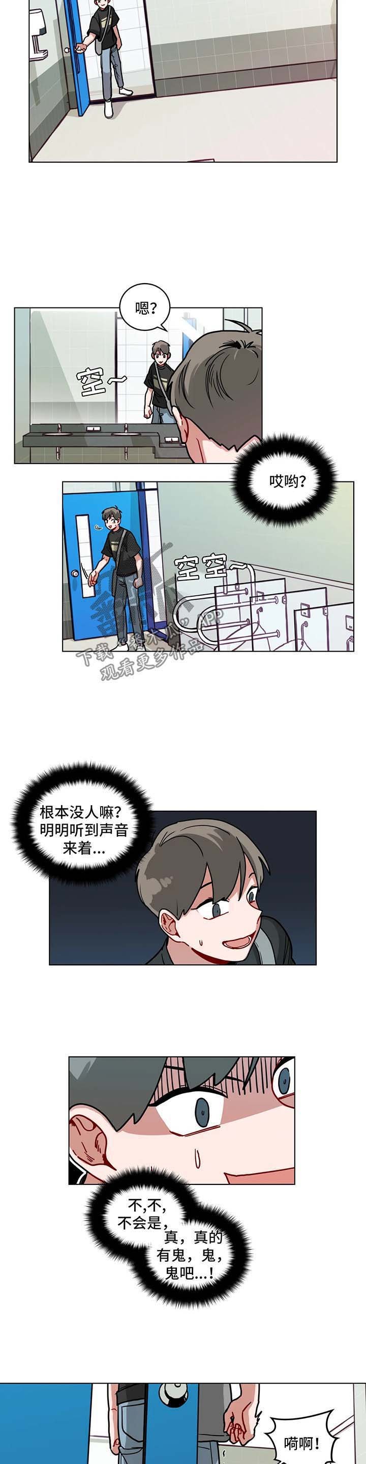 第94章：当做什么也没看见
