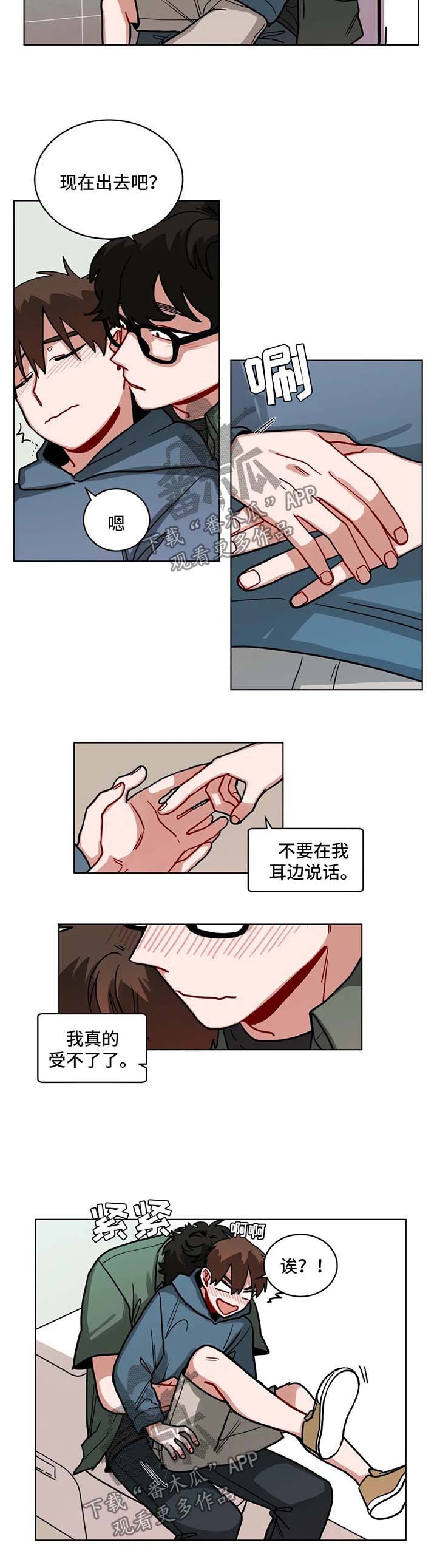 第95章：该怎么收场