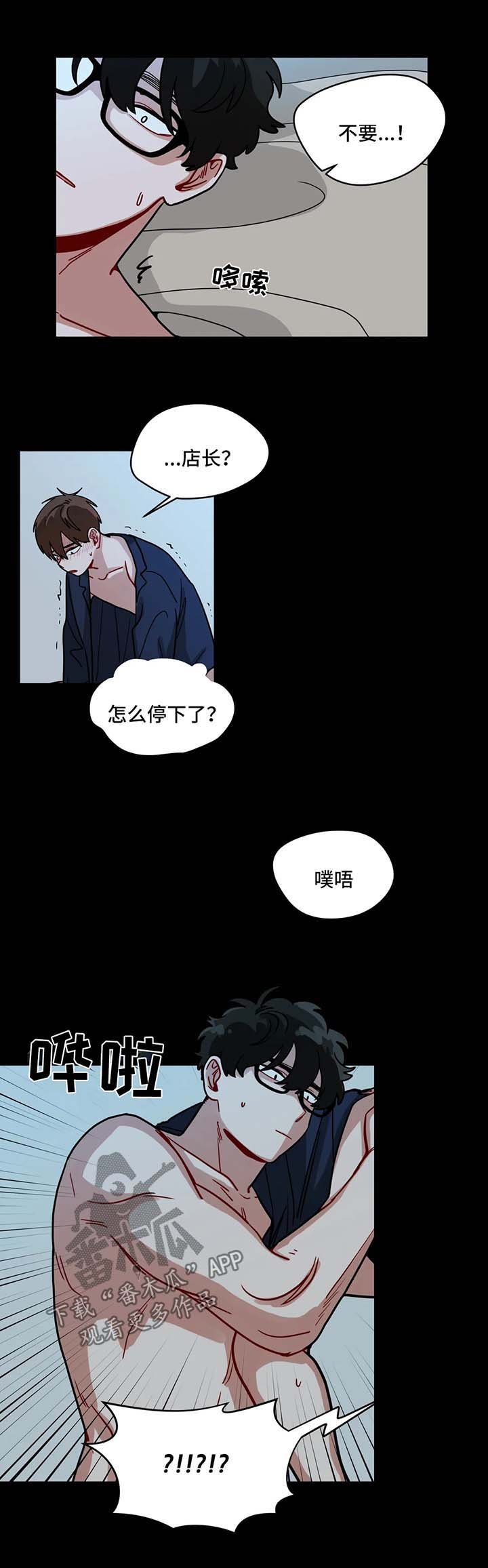 第96章：闹别扭
