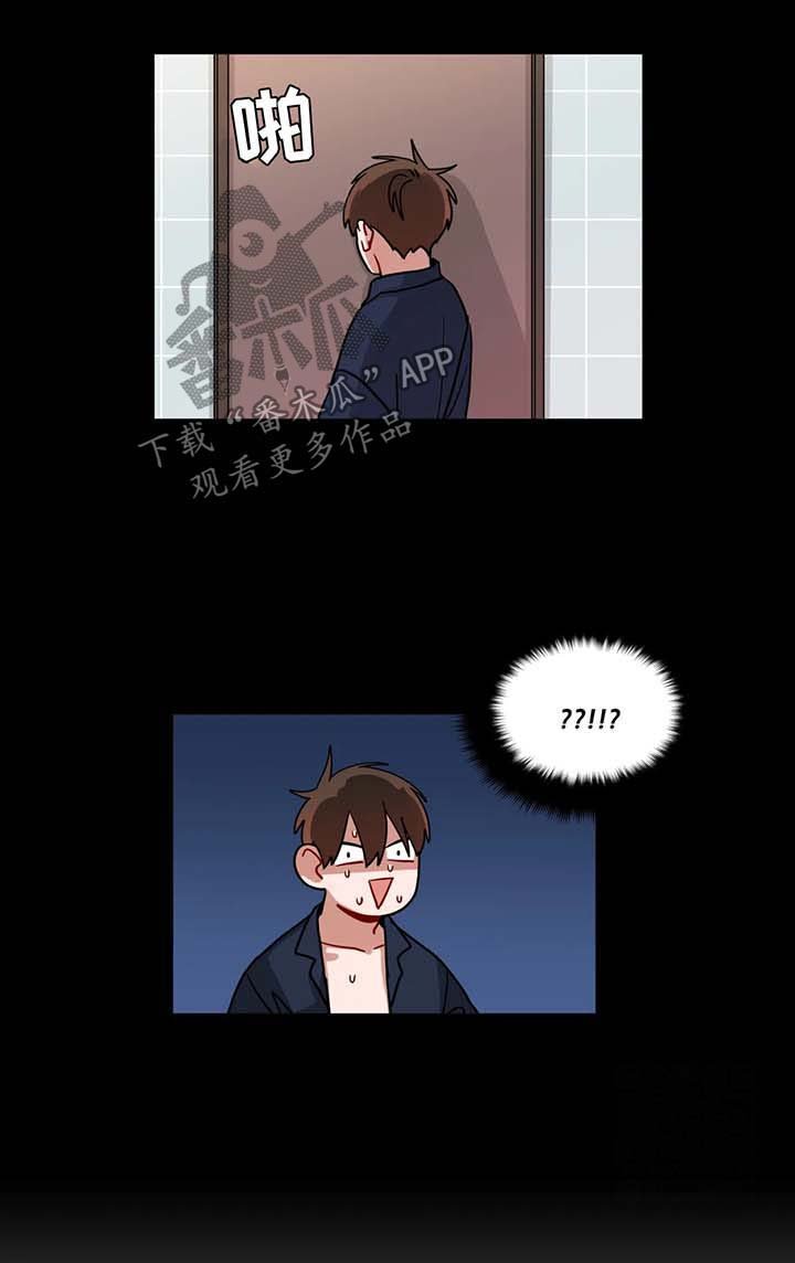 第96章：闹别扭