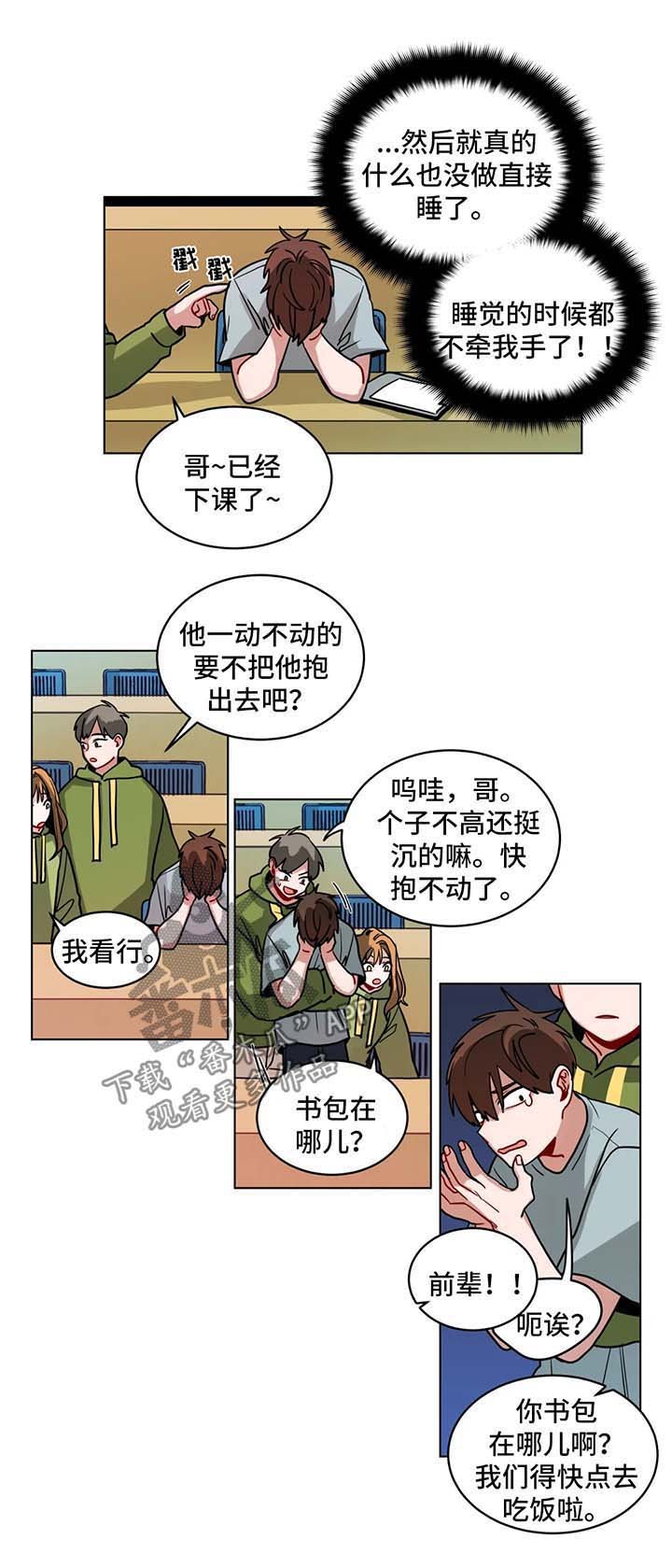 第97章：社会性死亡
