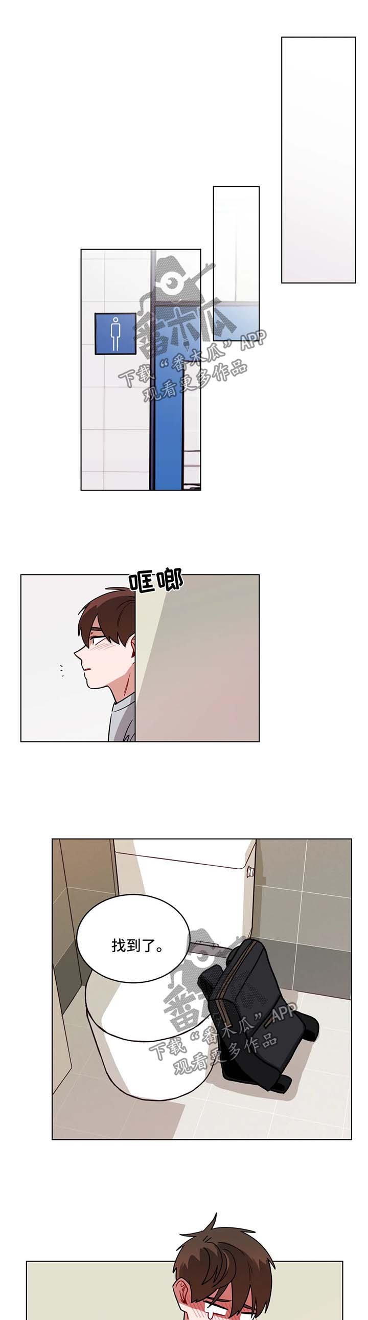 第97章：社会性死亡