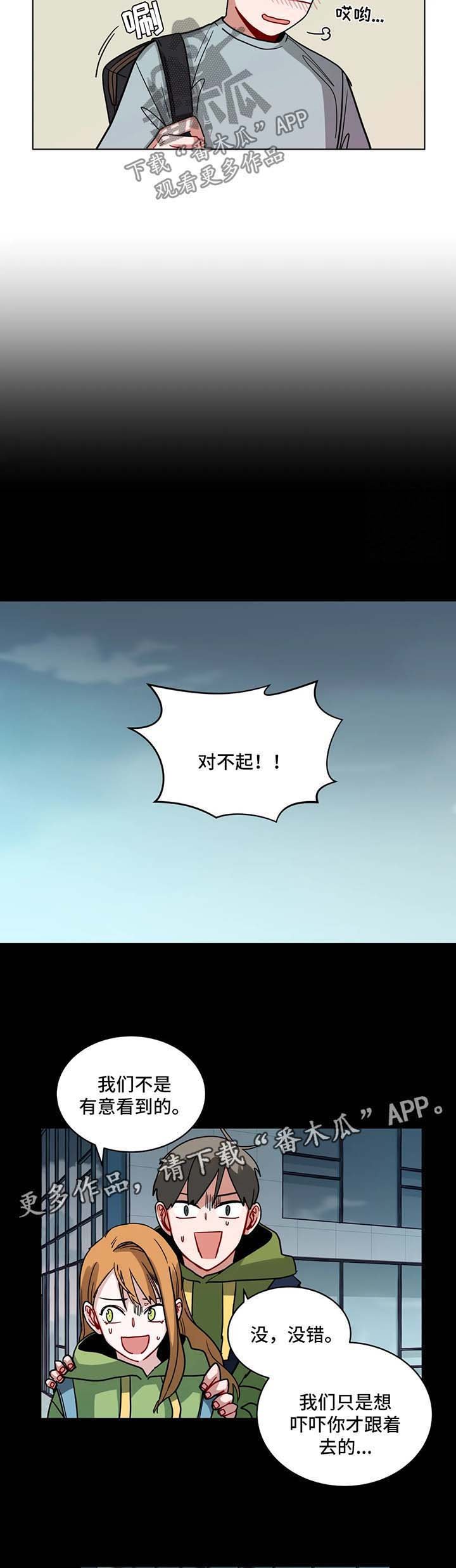 第97章：社会性死亡