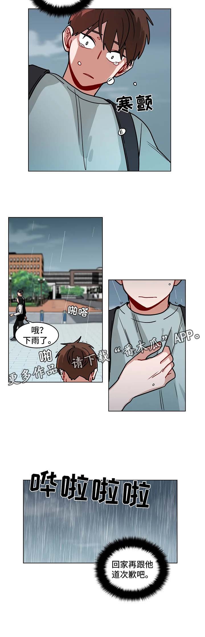 第97章：社会性死亡