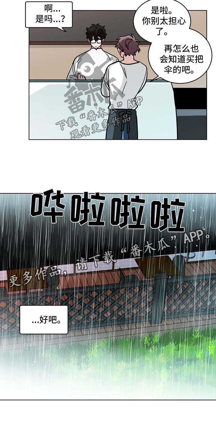 第97章：社会性死亡