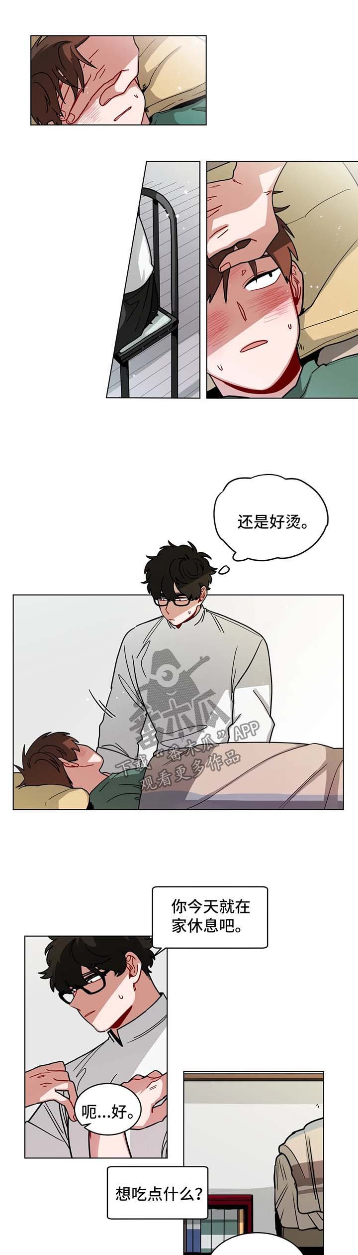 第98章：生病