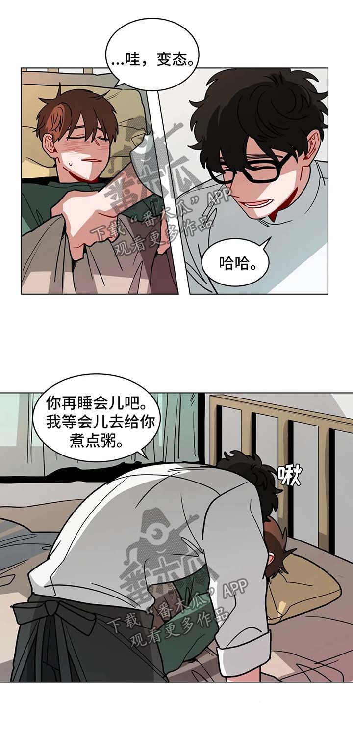 第98章：生病