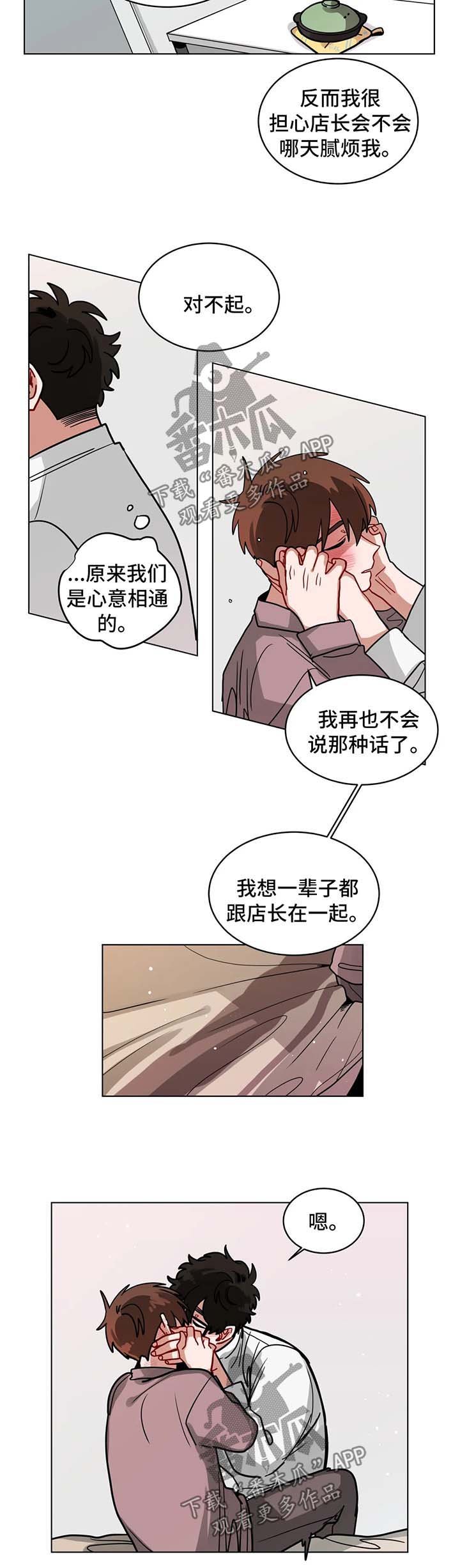 第99章：洗澡事故