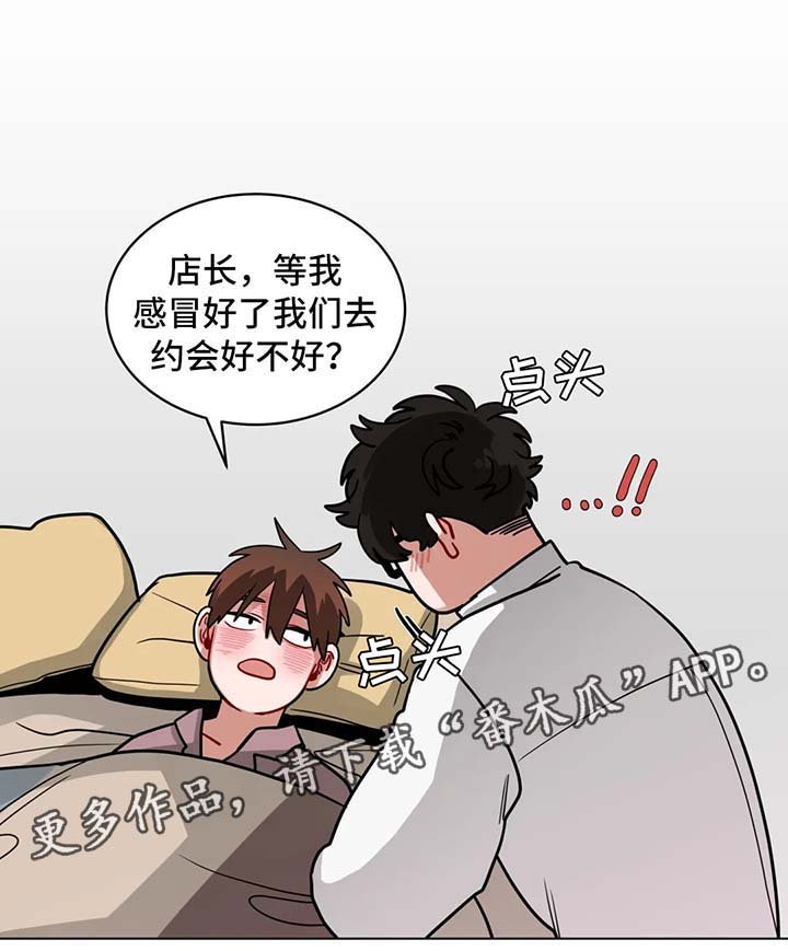 第99章：洗澡事故