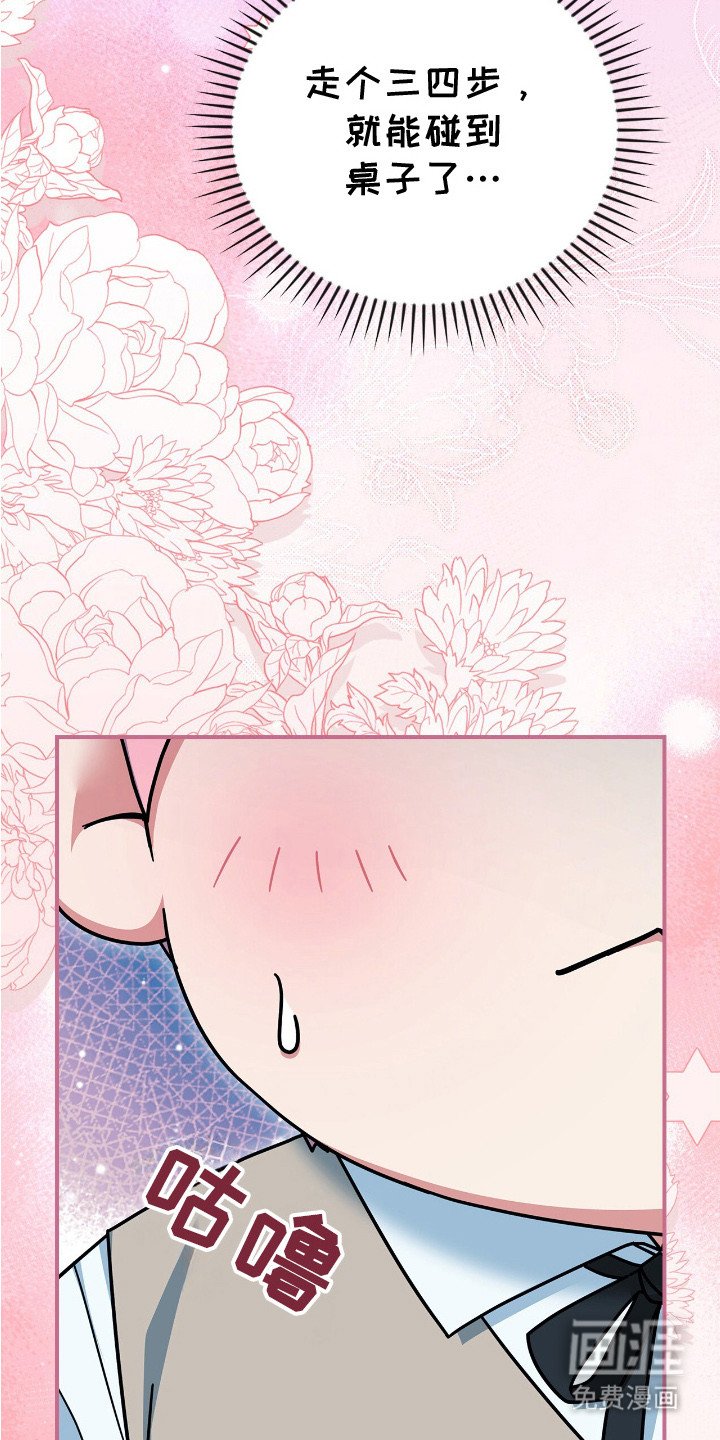 第1章：棉花娃娃