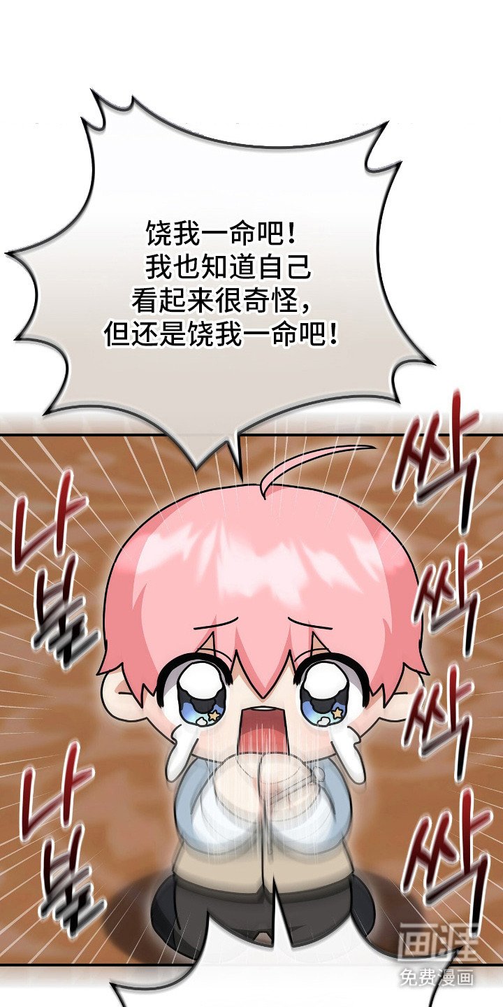 第10章：占有欲