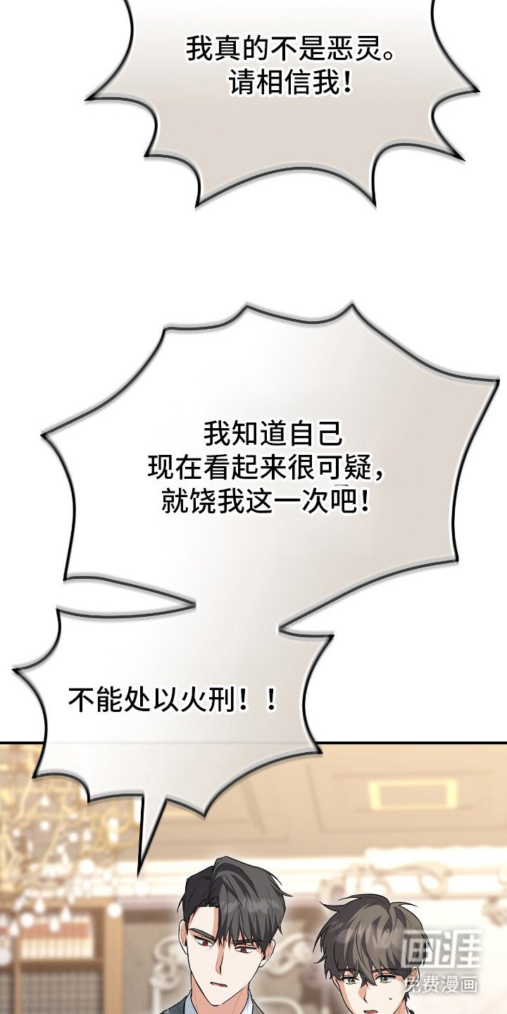 第10章：占有欲