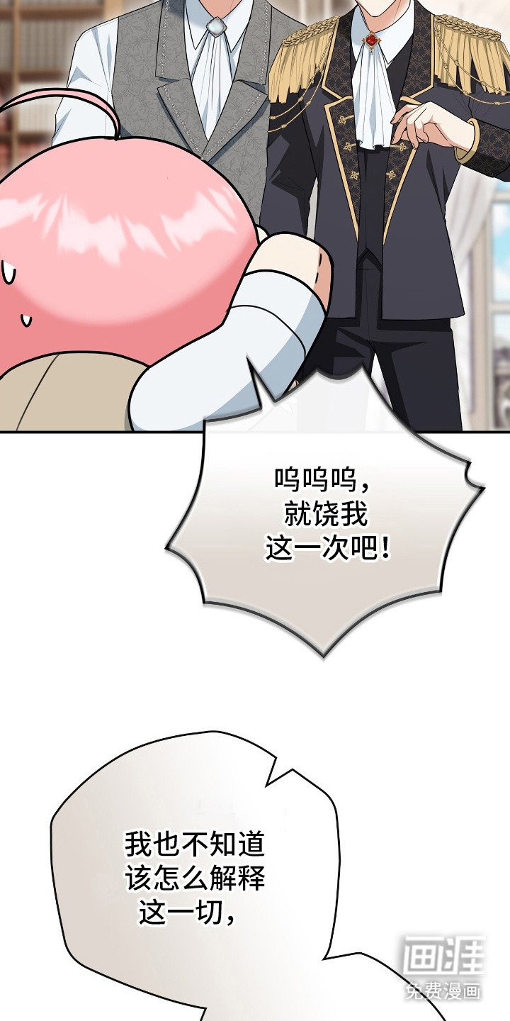 第10章：占有欲
