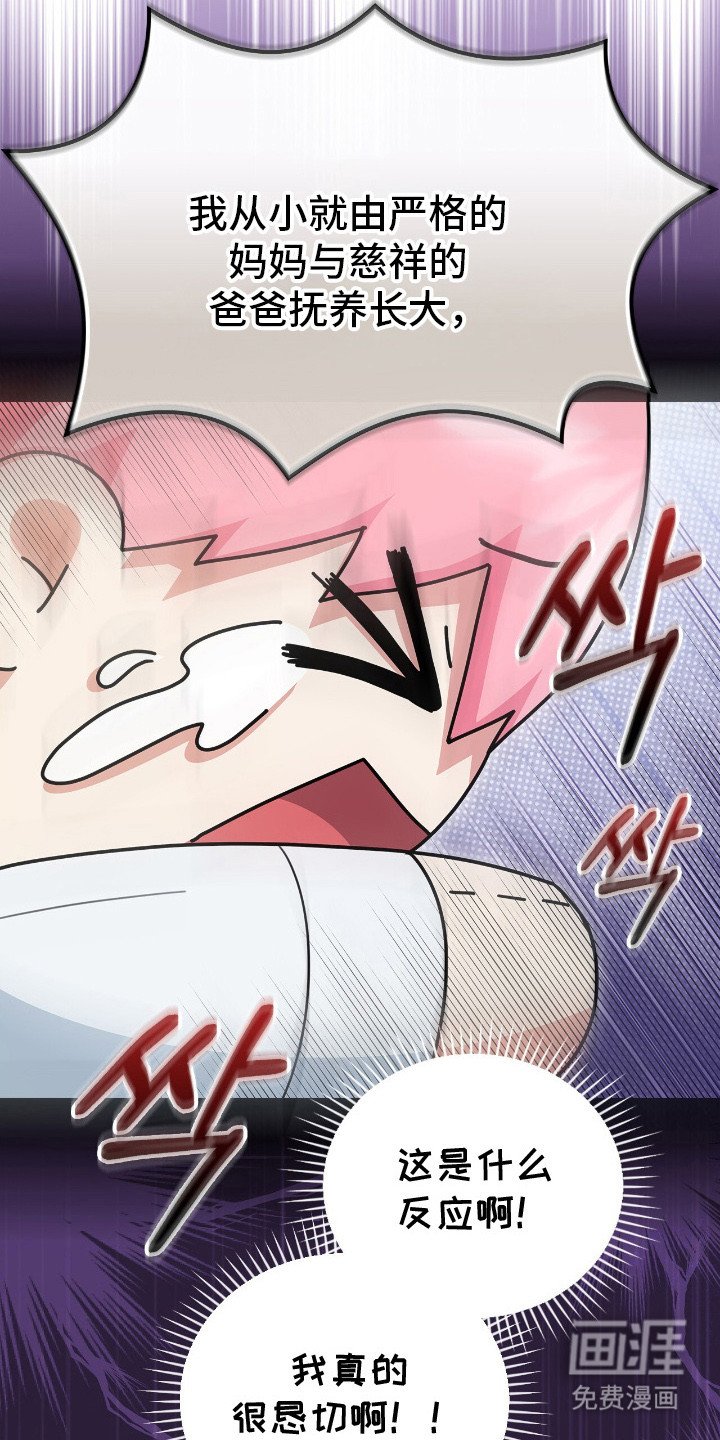 第10章：占有欲