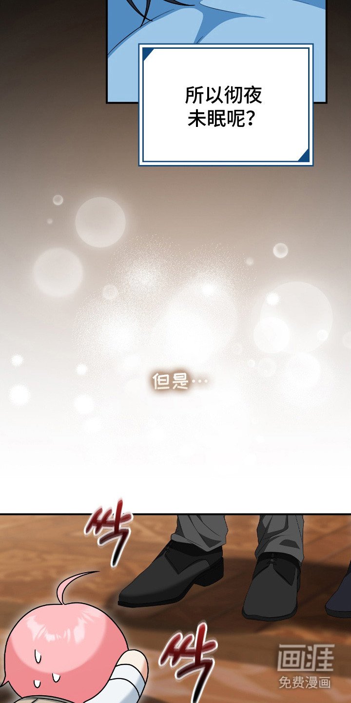 第10章：占有欲