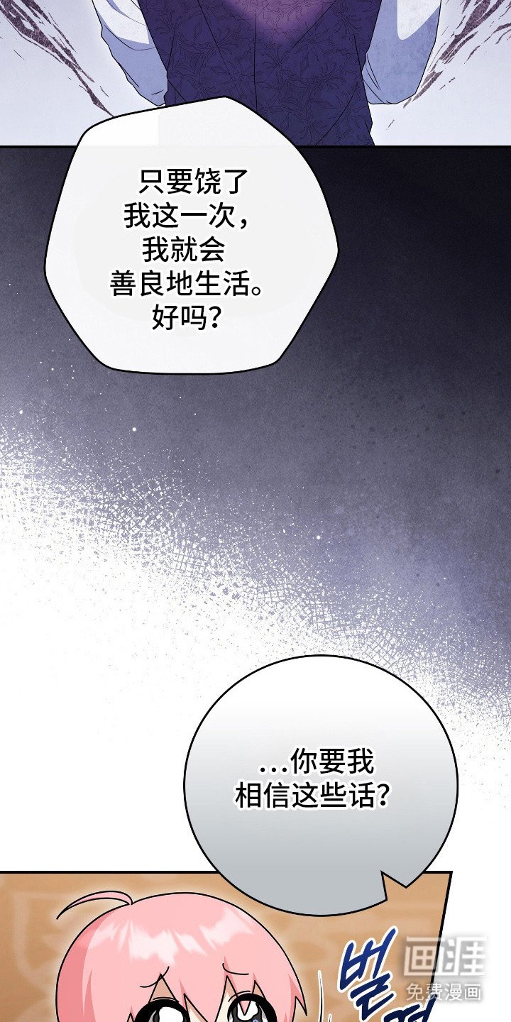 第10章：占有欲