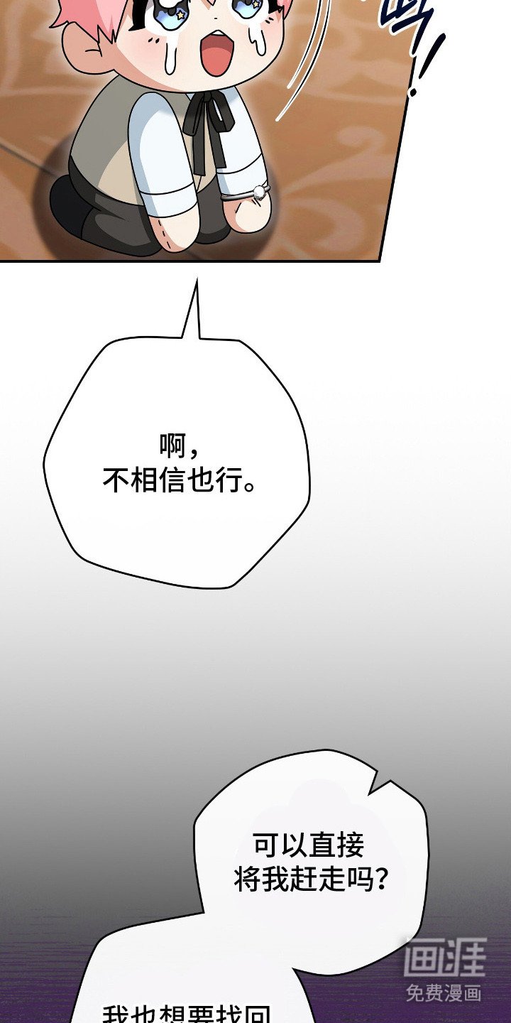 第10章：占有欲