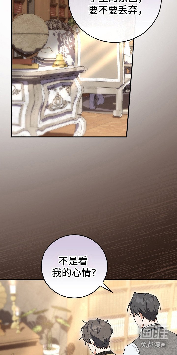 第10章：占有欲