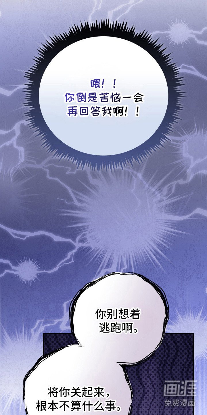 第10章：占有欲