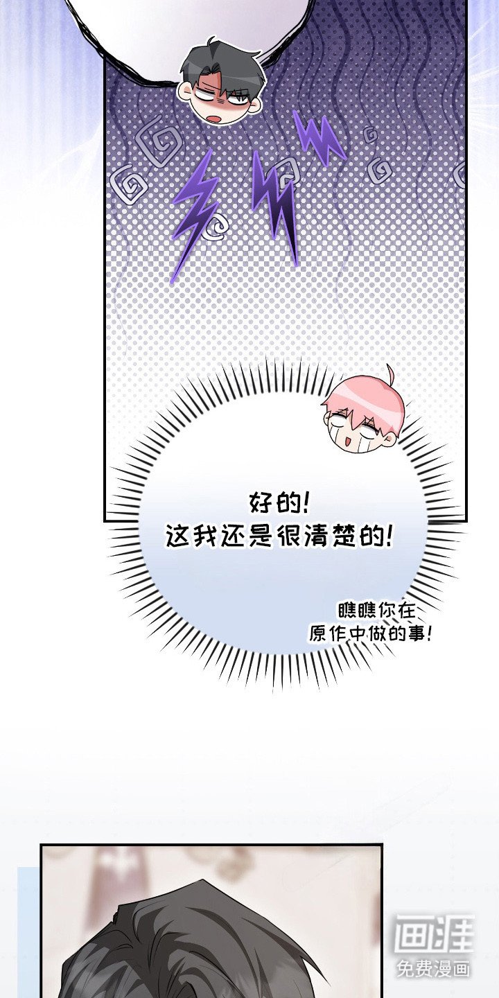 第10章：占有欲