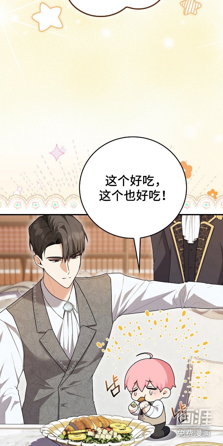 第11章：吓唬