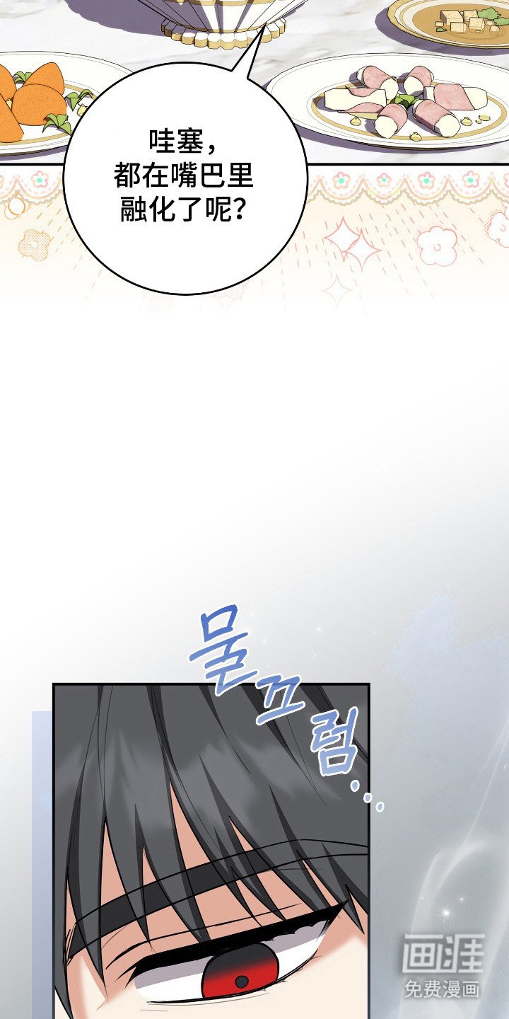 第11章：吓唬